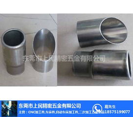 精密智造，成就品质 —— 茂名上民精准加工，您的CNC五金配件首选伙伴